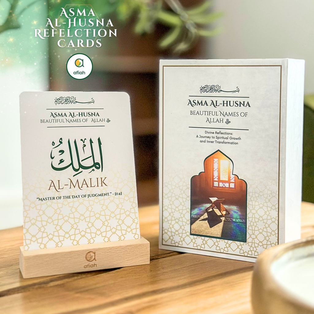 Islamic Cards Online | 99 Names of Allah Cards